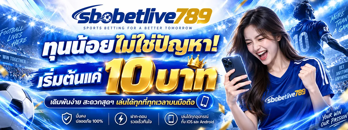 Sbobetlive
