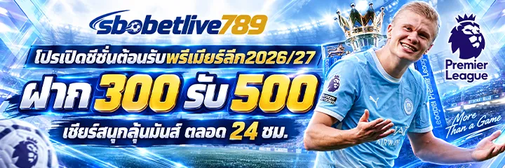 แบนเนอร์ 1